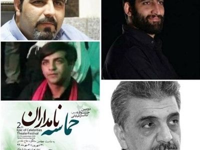 اعضای ستاد جشنواره تئاتر خیابانی حماسه نامداران معرفی شدند