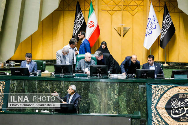 جلسه علنی مجلس شورای اسلامی 29 تیر ماه