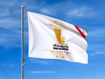 بانک پاسارگاد در دی‌ماه ۱۴۰۴؛ نقش‌آفرینی هم‌زمان در اعطای تسهیلات حمایتی، خدمات دیجیتالی و ابزارهای اعتباری