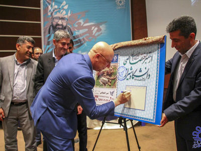 رونمایی از پوستر «طرح آغاز یک پایان» با حضور وزیر علوم در دانشگاه شیراز