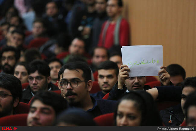  سخنرانی مسعود پزشکیان و صادق زیبا کلام به مناسبت ۱۶ آذر در دانشگاه پلی‌تکنیک