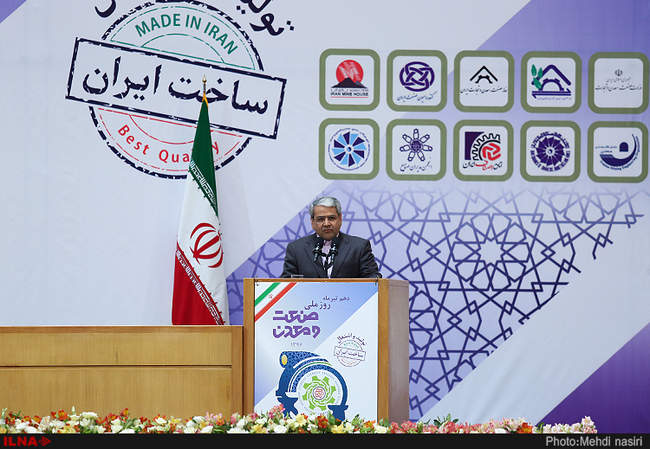 مراسم روز ملی صنعت و معدن با حضور اسحاق جهانگیری