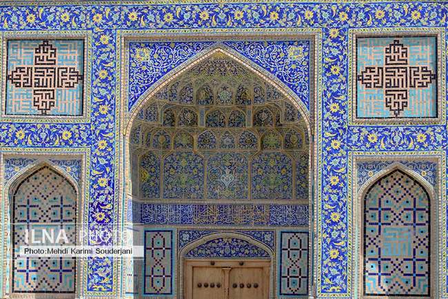  اصفهان شهر فیروزه ای 