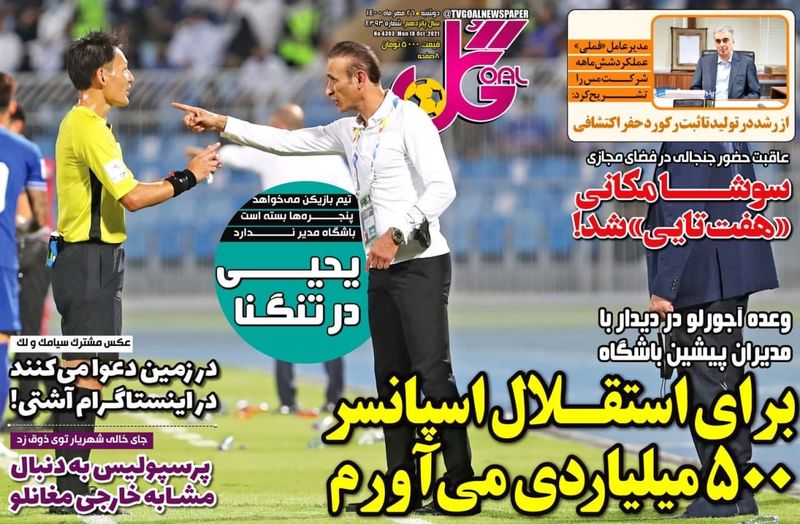 گالری