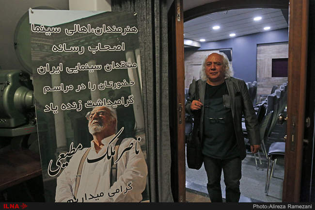 مراسم گرامیداشت زنده یاد ناصر ملک مطیعی