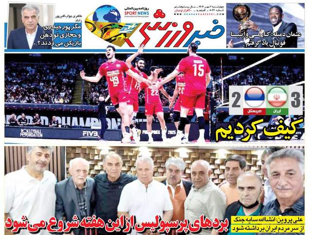 خرید جدید پرسپولیس وارد تهران شد/ دلبری پسران پیاتزا