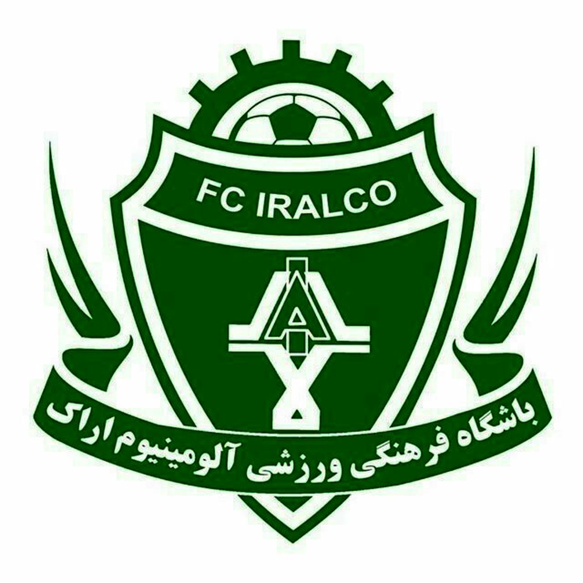 جوابیه باشگاه آلومینیوم نسبت به محرومیت 2 بازیکن ملی‌پوش