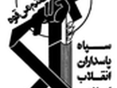جانشین فرمانده لشکر ۳ حمزه سیدالشهدا(ع) به شهادت رسید