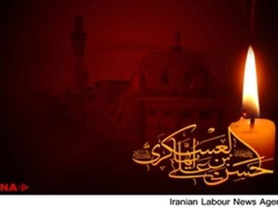 تاثیر زندانی بر زندانبان؛ سیره امام حسن عسکری