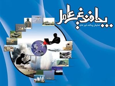 طرح جامع پدافند غیرعامل استان البرز عملیاتی می‌شود