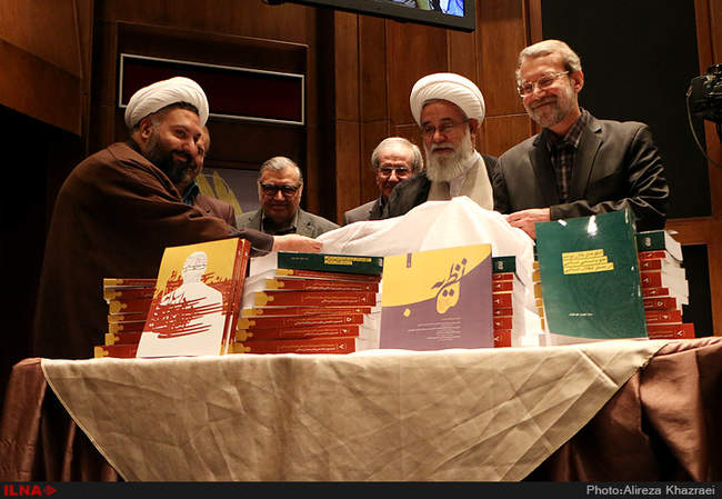 سومین کنگره بین‌المللی علوم انسانی اسلامی