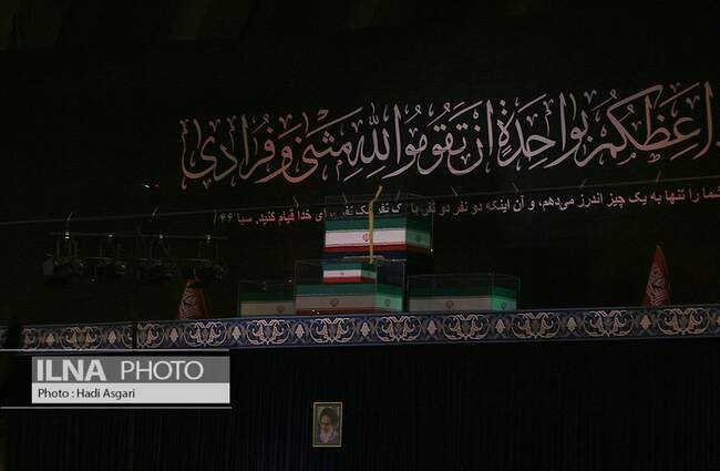 مصلی امام خمینی