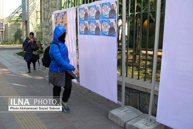 تبلیغات 11 دوره مجلس شورای اسلامی