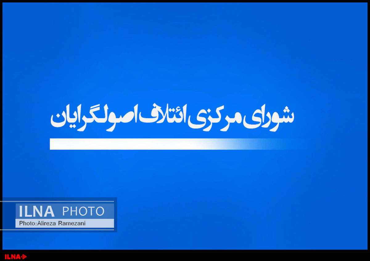 ۱۴ کمیته برای انتخابات فعالیت می‌کنند