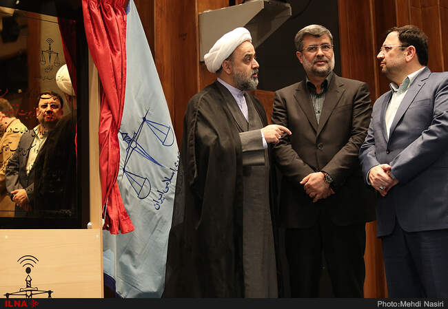 مراسم رونمایی از امضای الکترونیکی و احراز هویت قوه قضائیه