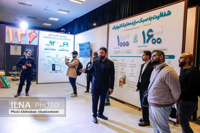 بازدید رسانهها از مرکز پیگیری اجرای سند تحول قضایی