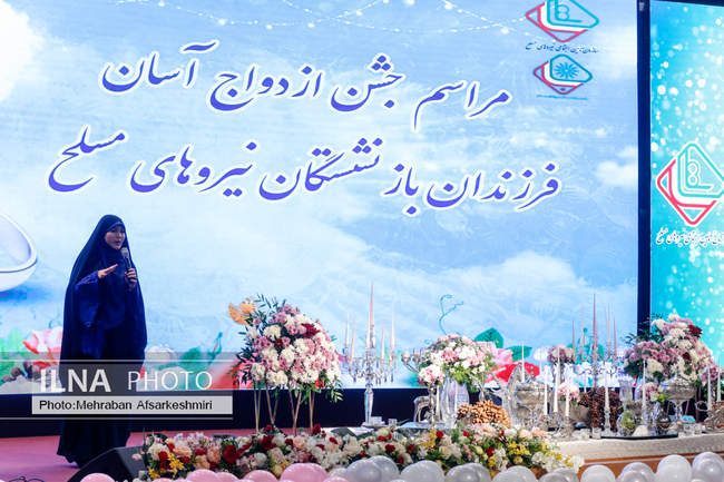 مراسم ازدواج ۹۰۰ زوج از فرزندان بازنشستگان نیروهای مسلح