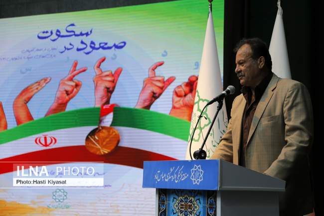 تجلیل از 40 مدال آور المپیک ناشنوایان 

