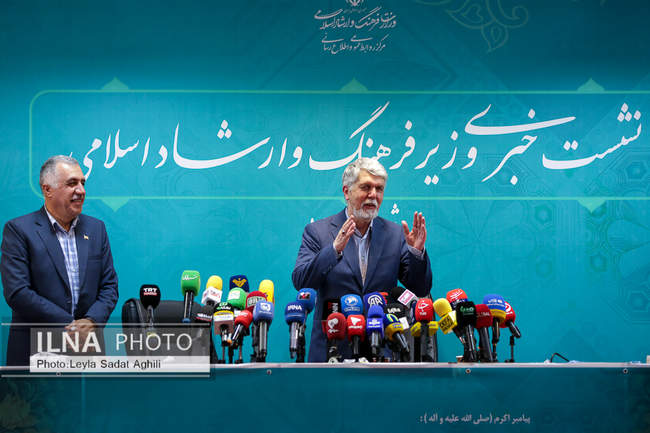 نشست خبری وزیر فرهنگ و ارشاد اسلامی