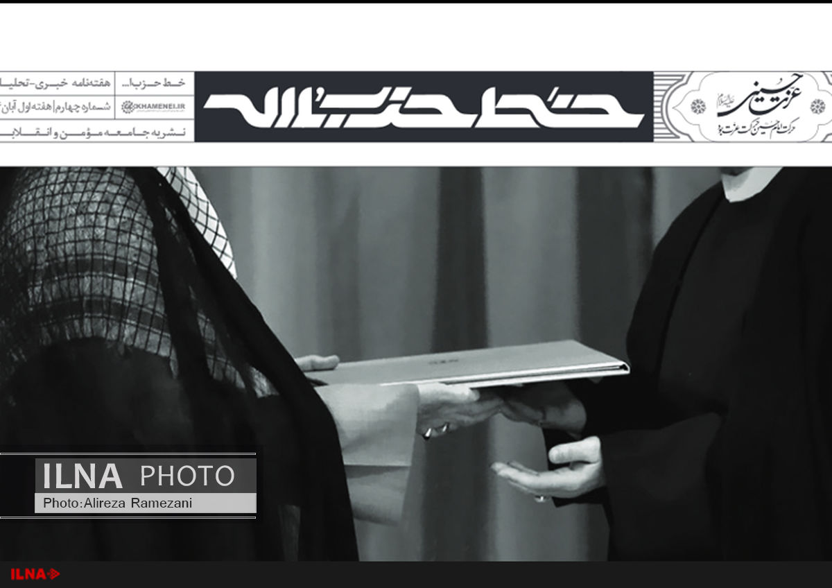 بررسی ابلاغ سند صیانت با فرمان رهبر معظم انقلاب