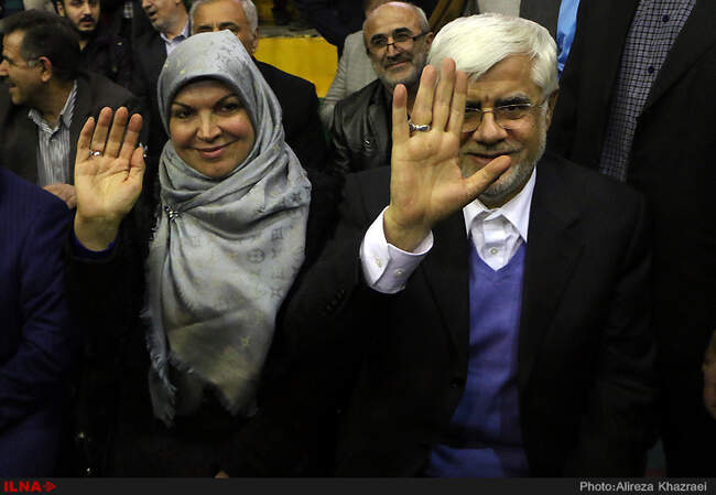 گردهمایی فراگیر اصلاح طلبان