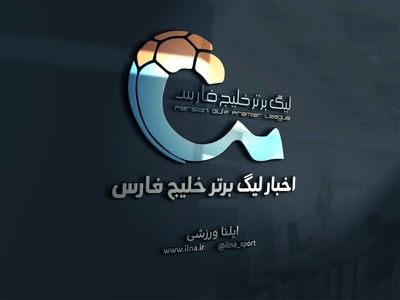 تیم منتخب هفته بیست و نهم لیگ برتر