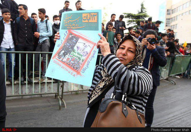 راهپیمایی ۱۳ آبان_ ارومیه