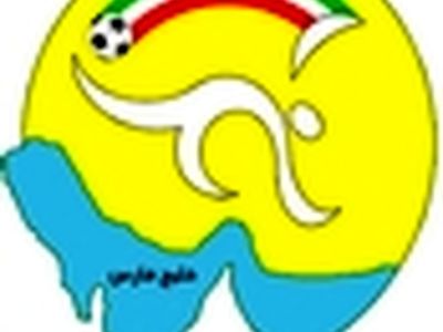 فراخوان عمومی برای طراحی آرم سازمان لیگ فوتبال ایران