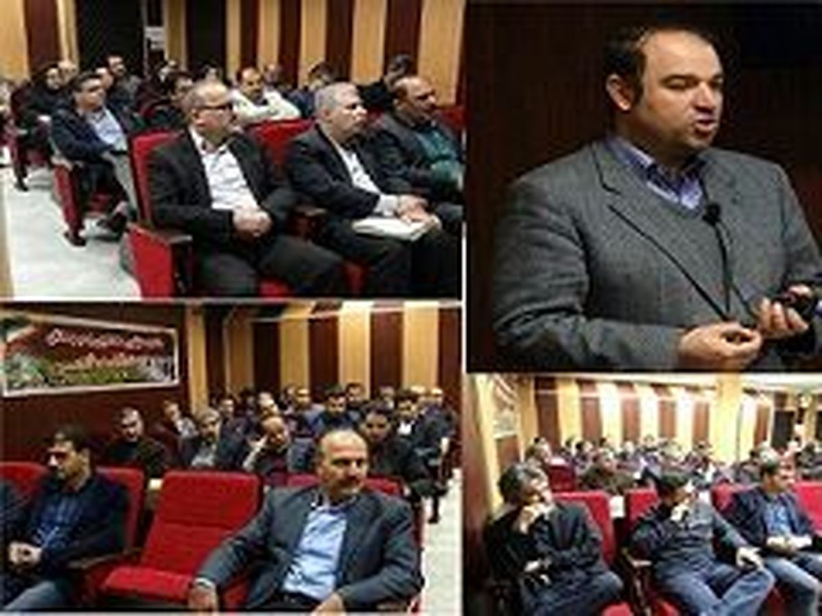 برگزاری کارگاه آموزشی توانمندسازی منابع انسانی در آبفای گیلان