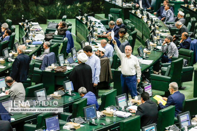صحن علنی مجلس - ۱۱ شهریور