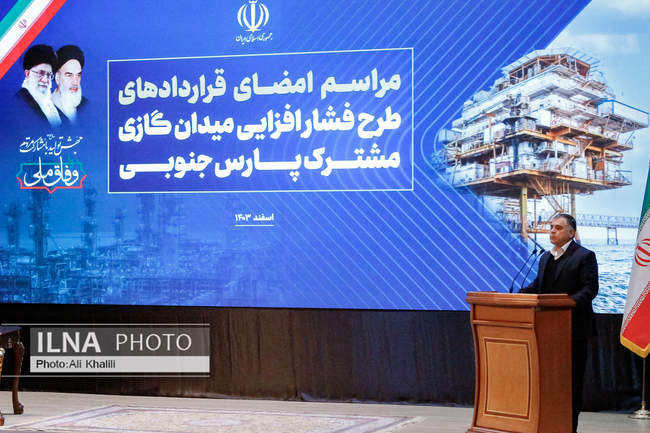 امضای قراردادهای میدان گازی مشترک پارس جنوبی