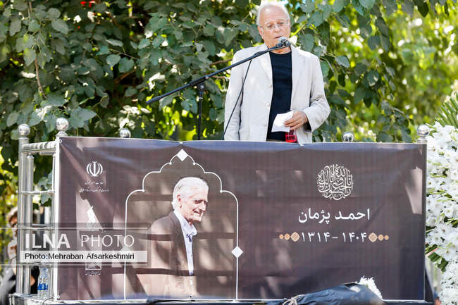 تشییع پیکر زنده‌یاد «احمد پژمان»