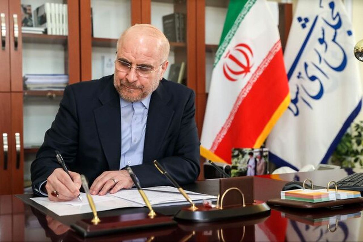 پیام قالیباف به همایش ملی بزرگداشت علامه شهید سید جمال الدین اسدآبادی