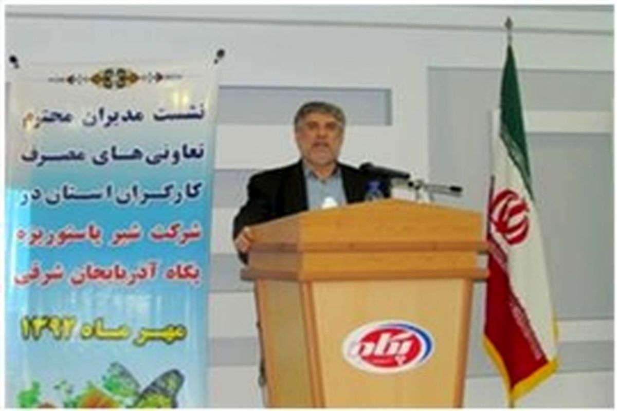 ۴۰ درصد تعاونی‌های مصرف کارگری در آذربایجان شرقی تعطیل‌اند