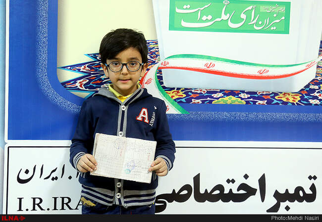 آخرین روز ثبت‌نام داوطلبان شرکت در انتخابات مجلس شورای اسلامی 