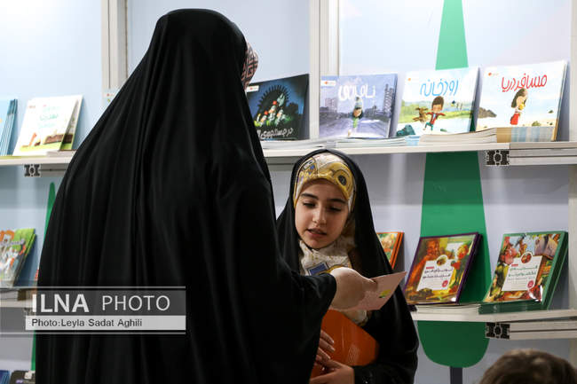 حال و هوای کودکان در سی و چهارمین نمایشگاه بین المللی کتاب تهران