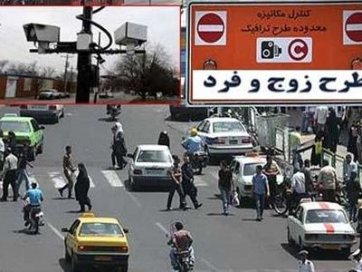 طرح تردد زوج و فرد خودروها در شیراز اجرا می‌شود