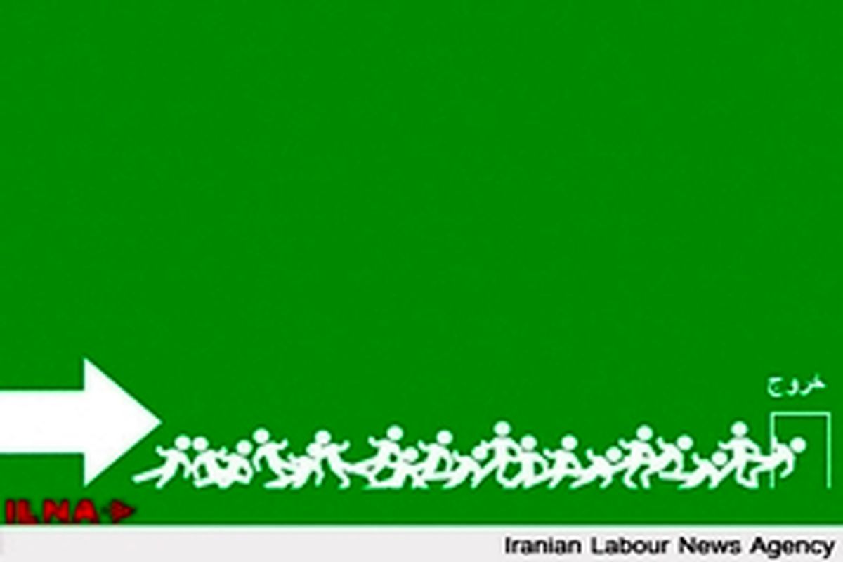 اخراج ۱۲۰۰ کارگر طی سال جاری