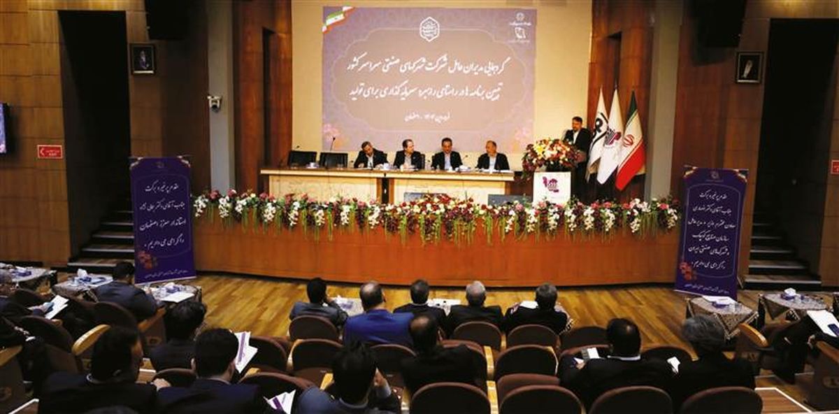 سرمایه‌گذاری ۷۵۰ میلیون یورویی گروه فولاد مبارکه؛ گامی مهم در خودتأمینی انرژی