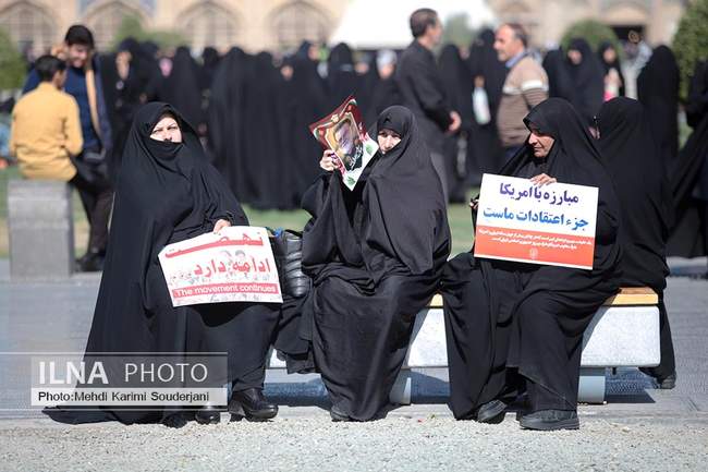 گرامیداشت روز 13 آبان در اصفهان