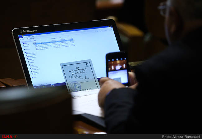 جلسه انتخاب شهردار تهران