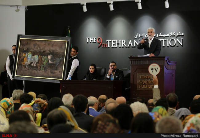 نهمین حراج تهران