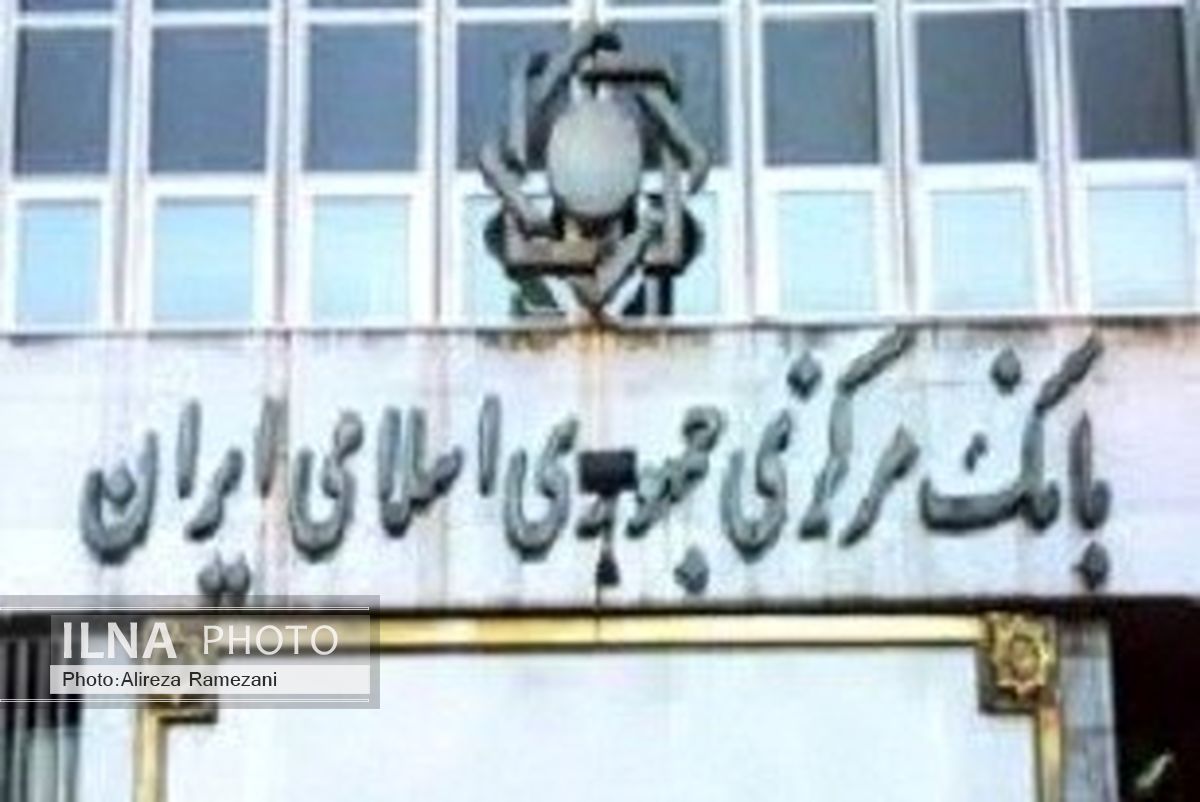 بانک‌ها باید حداقل 11.6 درصد تسهیلات خود را به بخش کشاورزی اعطا کنند