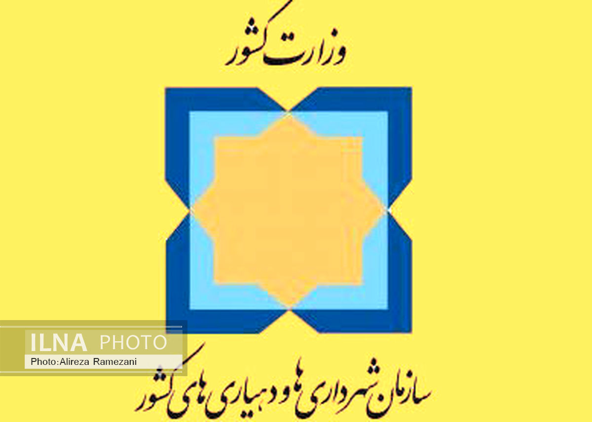 ضرورت تعریف پیوست اجتماعی برای پروژه های عمرانی