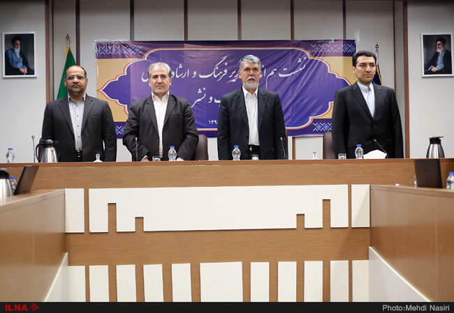 نشست هم‌اندیشی سیدعباس صالحی وزیر فرهنگ و ارشاد اسلامی با اهالی چاپ و نشر 