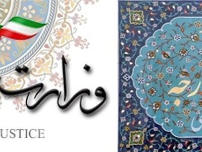 تاکید بر هویت بخشی، حمایت و حفظ حقوق ایرانیان در هر نقطه از جهان 