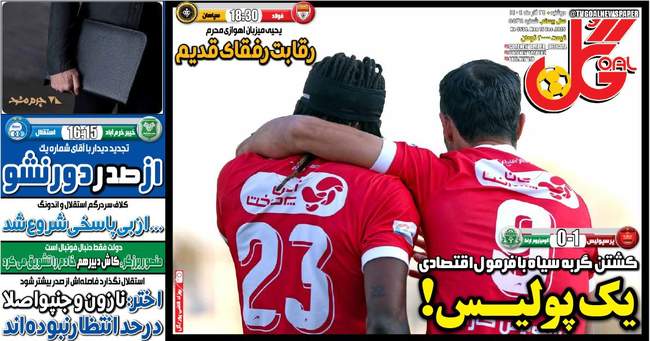 جانشین اندونگ در استقلال مشخص شد/ کلاف سردرگم ستاره گابنی ادامه دارد