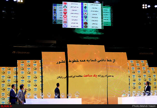 مراسم قرعه کشی رقابت های لیگ برتر فوتبال