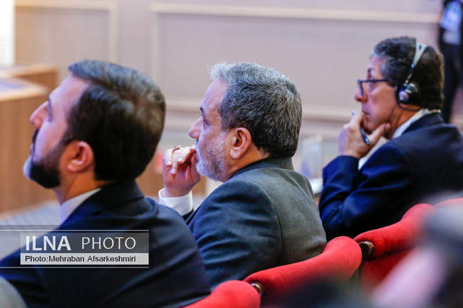 کنفرانس بین‌المللی «حقوق بین‌الملل تحت تهاجم، تجاوز و دفاع»