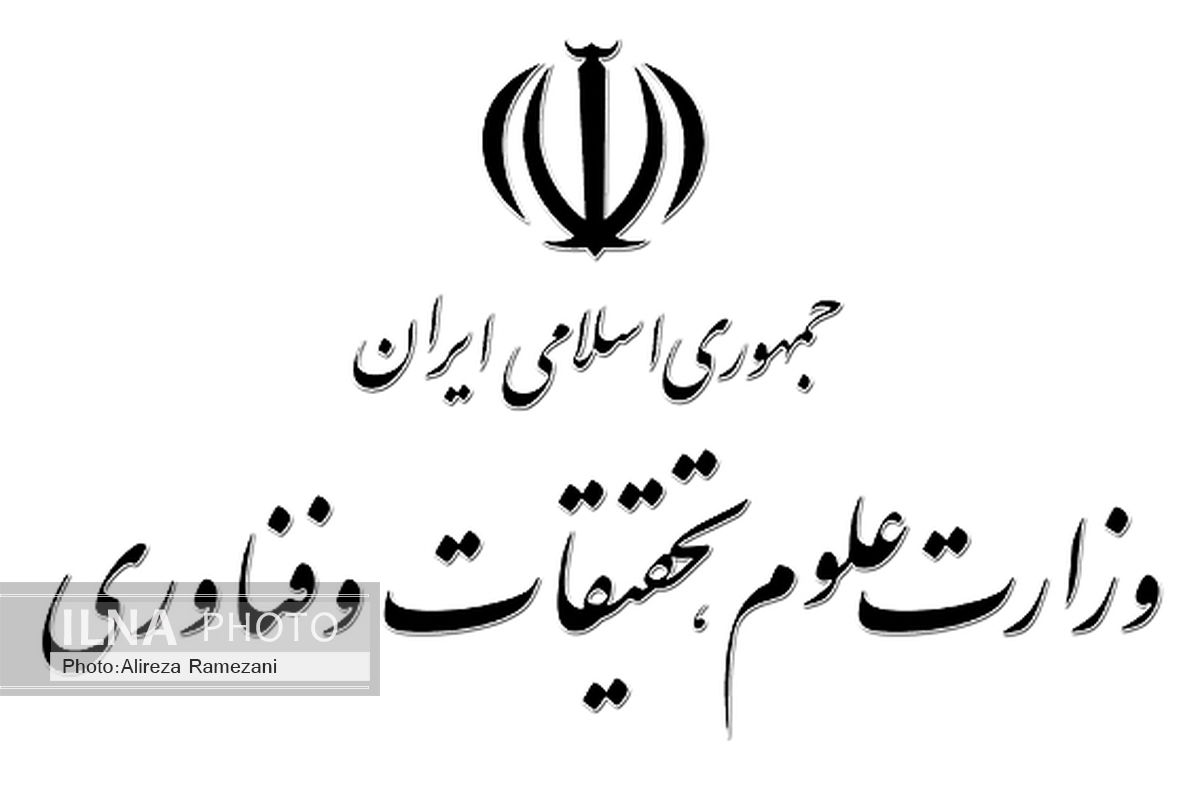 پذیرش دانشجوی تحصیلات تکمیلی موسسات غیرانتفاعی صرفا از طریق سازمان سنجش انجام می‌شود